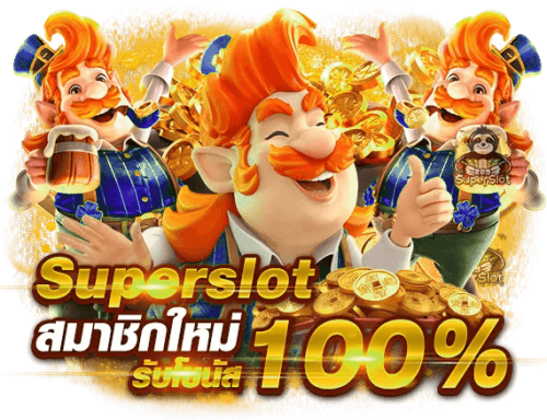 jongheng88 เดิมพันสมัยใหม่ จ่ายจริง โอนไว มั่นคงที่สุดในไทย